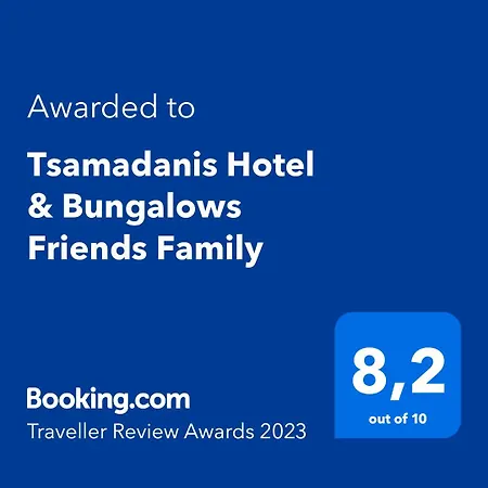 Tsamadanis & Friends Family Ξενοδοχείο